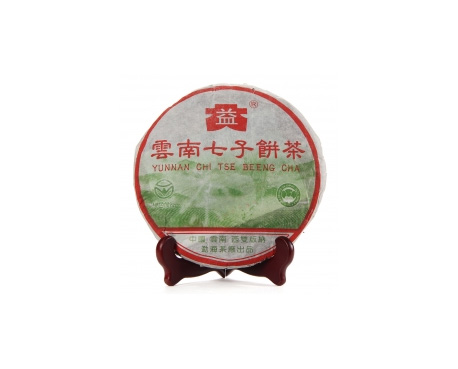 象山普洱茶大益回收大益茶2004年彩大益500克 件/提/片